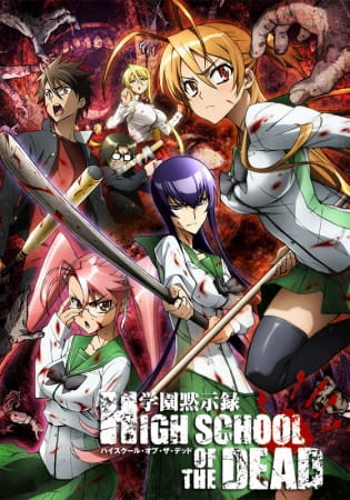 High School of the Dead anime poster