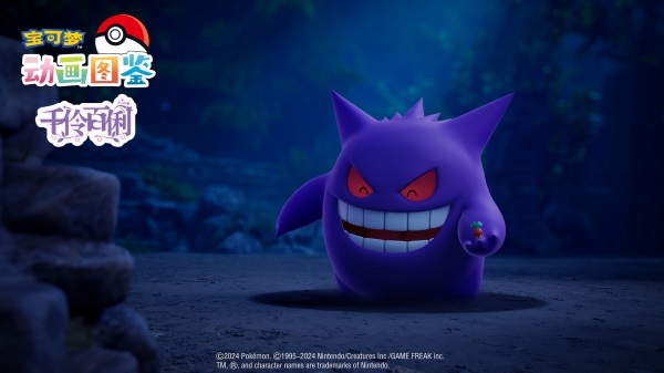 Bao Ke Meng Donghua Tujian: Qian Ling Bai Li anime poster