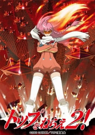 Gunbuster 2 anime poster