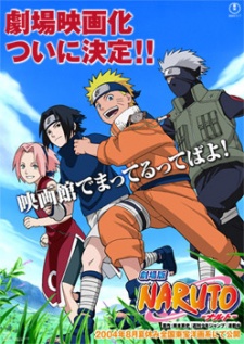 Naruto: Hidden Leaf Village Grand Sports Festival anime poster