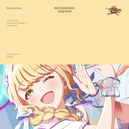 The Cutest Me in the World anime poster
