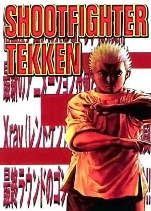 Shootfighter Tekken anime poster