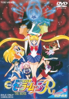 Sailor Moon R: The Movie - the Promise of the Rose