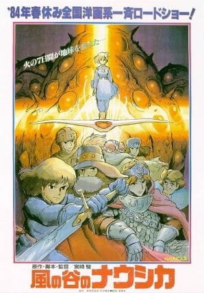 Nausicaä of the Valley of the Wind anime poster