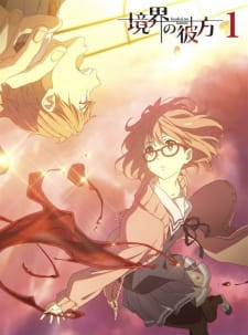 Kyoukai No Kanata: Mini Gekijou