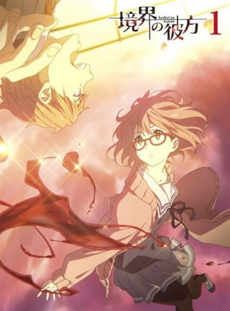 Kyoukai No Kanata: Mini Gekijou anime poster