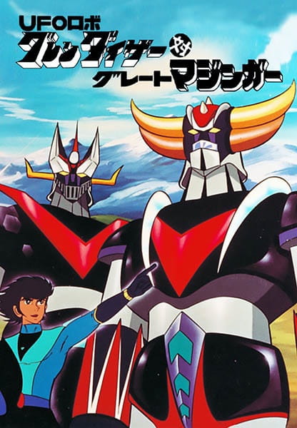 UFO Robo Grendizer Tai Great Mazinger anime poster