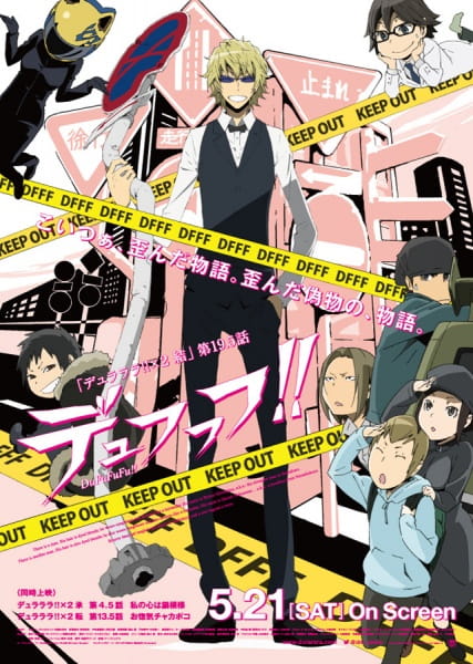 Durarara!! X2 Ketsu Episode 7.5 anime poster