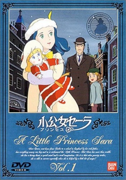 A Little Princess Sara anime poster