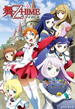 My-Otome anime poster