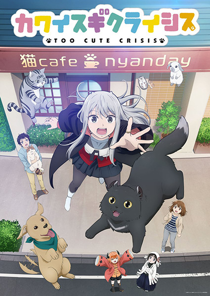 Too Cute Crisis anime poster