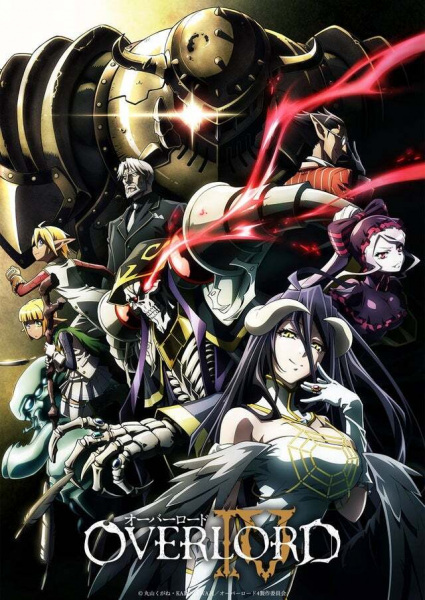 Overlord Iv anime poster