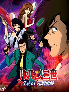 Lupin Iii: Return of Pycal anime poster