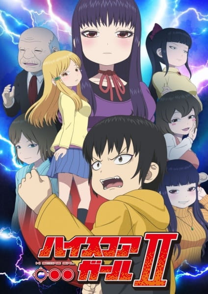 Hi Score Girl Ii anime poster
