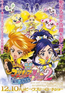 Futari Wa Precure: Max Heart Movie 2 - Yukizora No Tomodachi