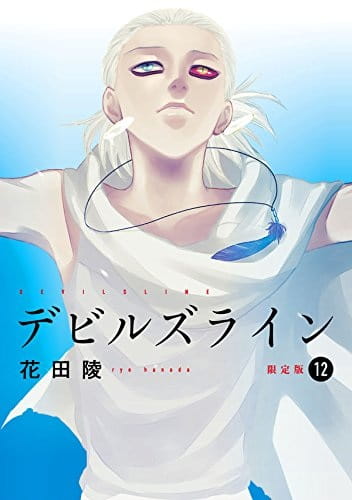 Devils Line: Anytime Anywhere anime poster
