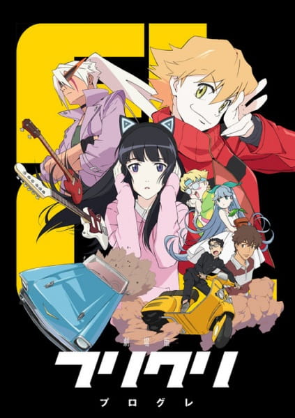 Flcl Progressive anime poster
