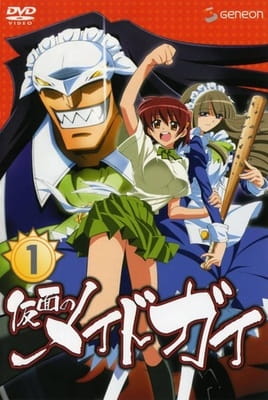 Kamen No Maid Guy: Ano Natsu, Ichiban Yutaka Na Chichi. anime poster