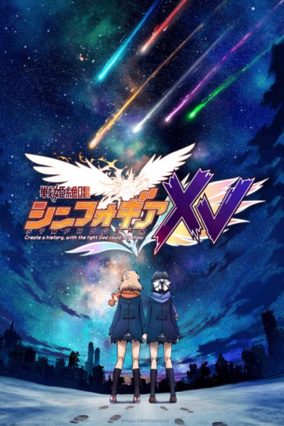 Symphogear Xv anime poster