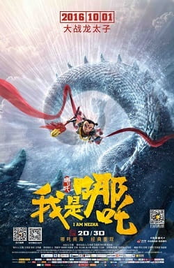 I Am Nezha anime poster