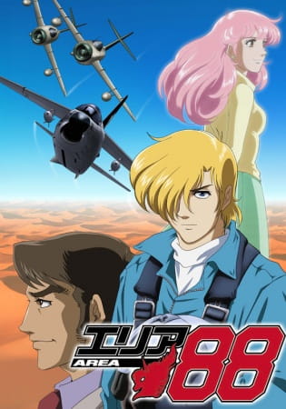 Area 88 (TV) anime poster