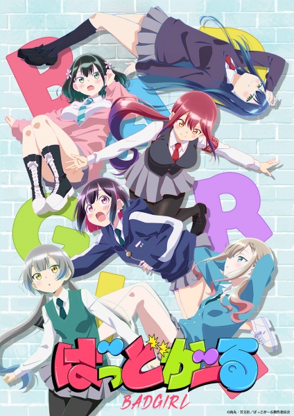 Bad Girl anime poster