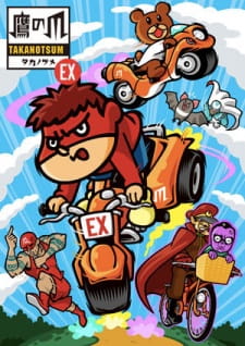 Himitsukessha Taka No Tsume EX