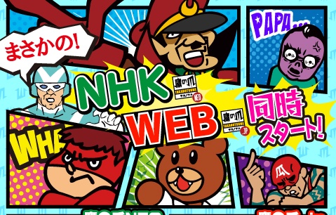 himitsukesshatakanotsume.jp anime poster