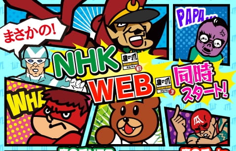 himitsukesshatakanotsume.jp anime poster