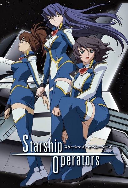 Starship Operators anime poster