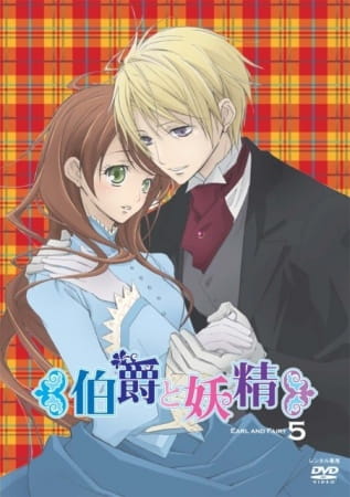 Hakushaku to Yousei Specials anime poster