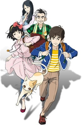 Megumi to Taiyou II: Kajuu Gummi Tweet Mystery - Kieta Sapphire Roman No Nazo anime poster