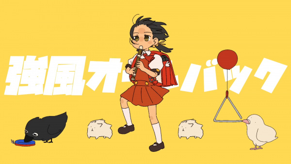 Kyoufuu All Back anime poster