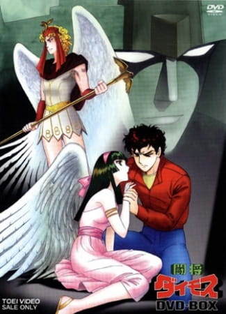 Daimos anime poster
