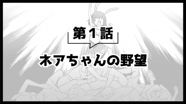 Arifureta: From Commonplace to World's Strongest Season 3 Picture Drama anime poster
