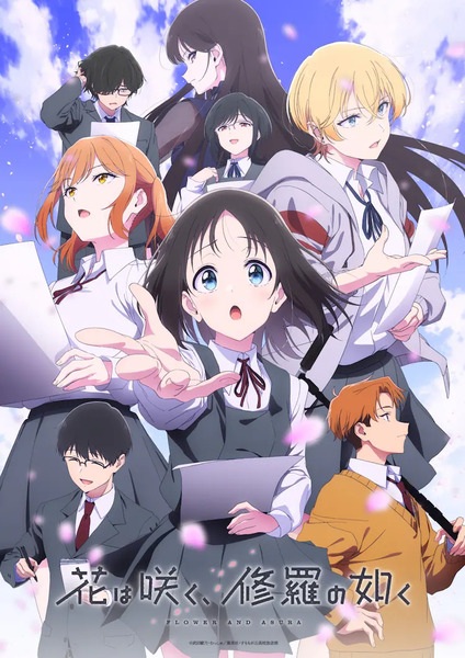 Flower and Asura anime poster