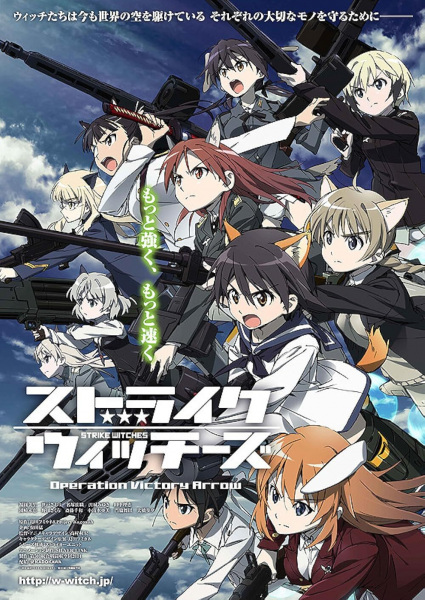 Strike Witches: Operation Victory Arrow anime poster
