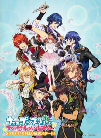 Uta No Prince Sama Legend Star anime poster