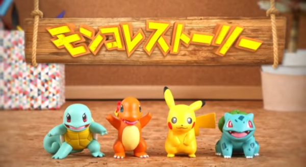 Pokemon Moncolle Story anime poster