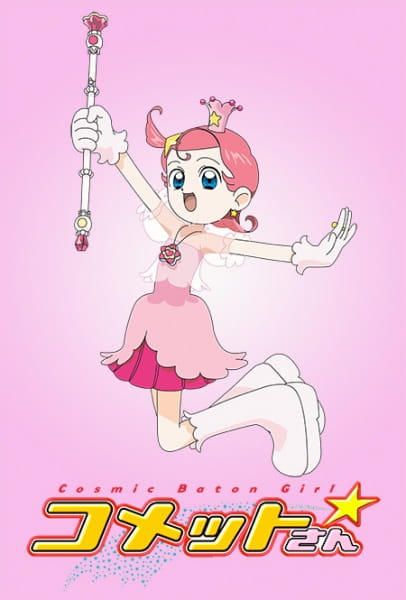 Princess Comet anime poster