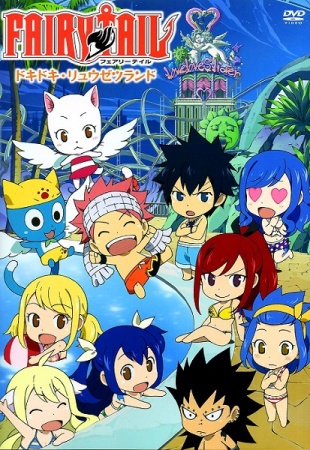 Fairy Tail OVA anime poster
