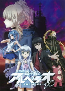 Aoki Hagane No Arpeggio: Ars Nova Movie 1 - DC