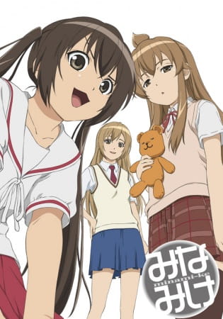 Minami-Ke anime poster