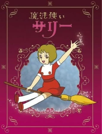 Sally the Witch anime poster