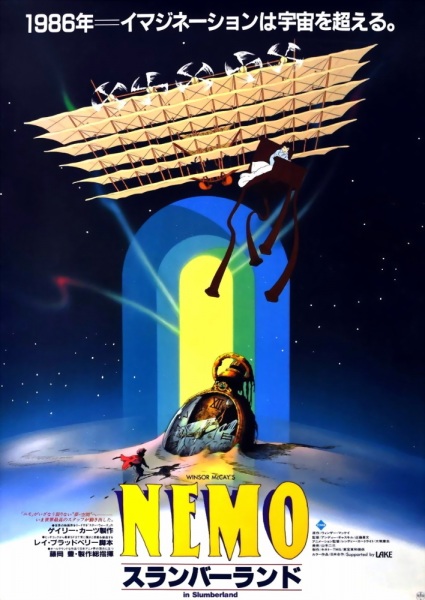 Little Nemo: Adventures in Slumberland Pilot anime poster