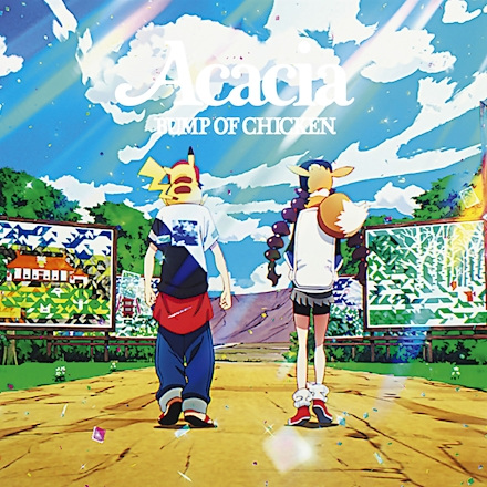 Gotcha! anime poster