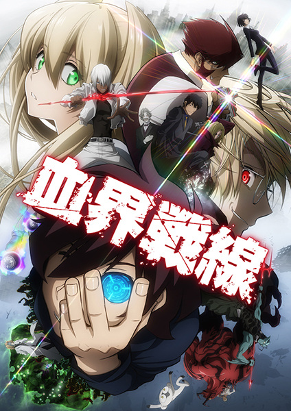 Blood Blockade Battlefront anime poster