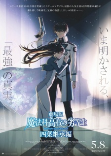 The Irregular at Magic High School the Movie: Yotsuba Succession Arc