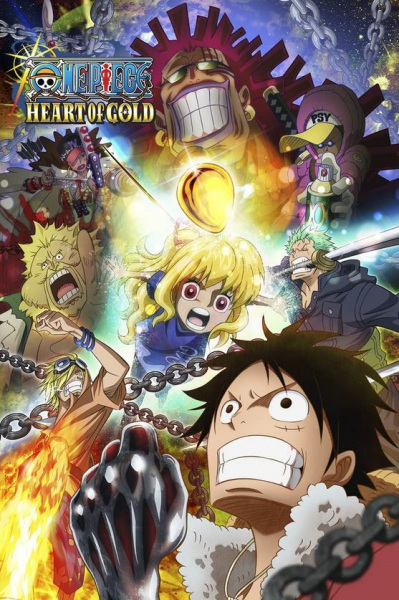One Piece: Heart of Gold anime poster
