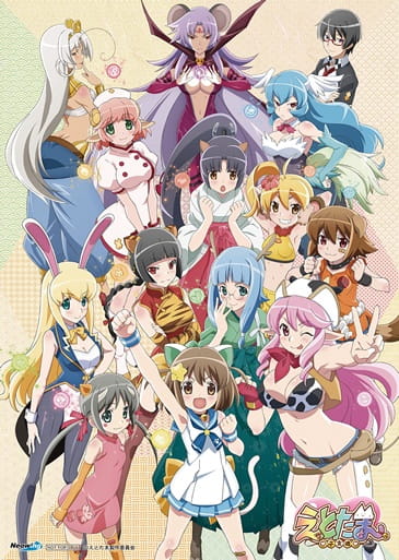 Etotama Specials anime poster